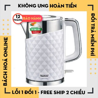 Ấm siêu tốc naga nag0303