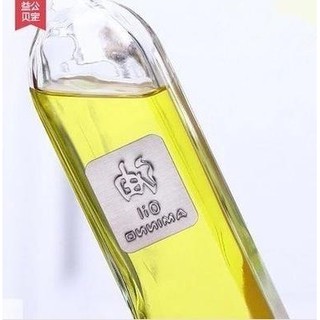 BỘ 4 CHAI ĐỰNG GIA VỊ (PT1052)