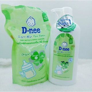 Sữa rửa bình trẻ em Dnee Organic 600ml Hàng nhập khẩu Thái lan