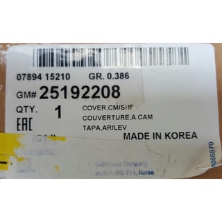 Nắp dàn cò Lacetti ex 2008-2012 Gm:25192208