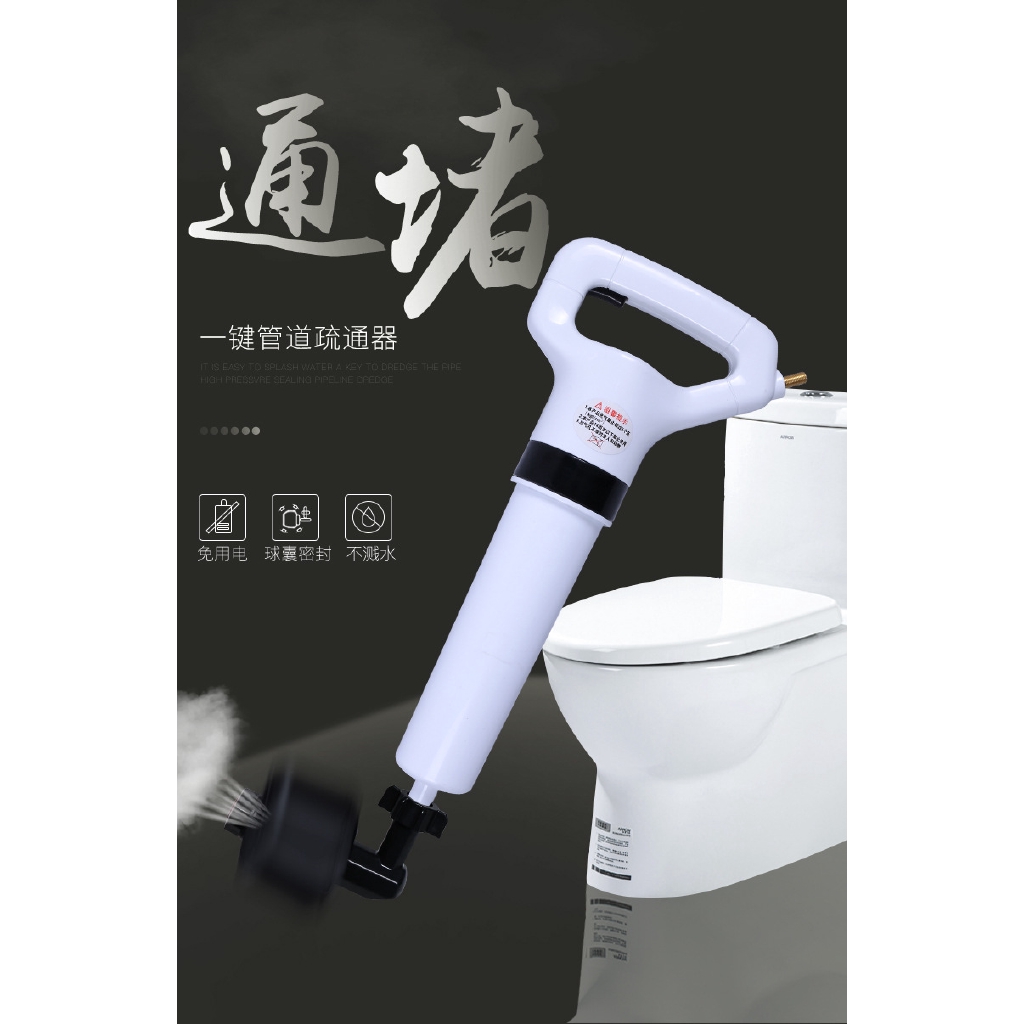 Dụng Cụ Thông Tắc Đường Ống Toilet 62 Yy Áp Suất Cao