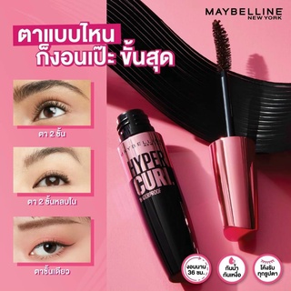 [Chính Hãng] Mascara Maybeline Thái Lan