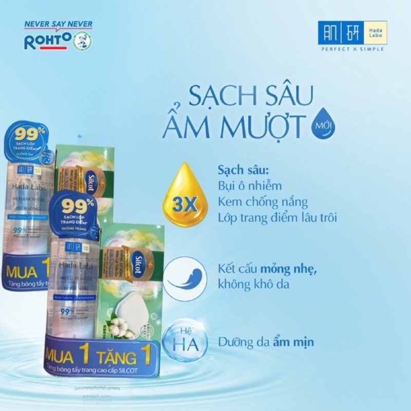 Nước Tẩy Trang Hada Labo Làm Sạch Sâu 240ml