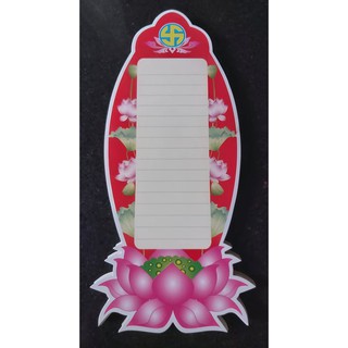 Bài vị giấy màu (xấp 100 tấm)
