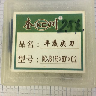 Mũi phay nhọn khắc gỗ nhựa CNC Φ3.175 x 60 ͦ  x 0,2