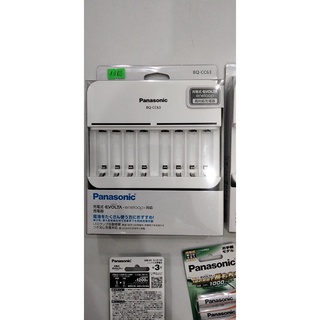 Sạc pin Eneloop Panasonic BQ-CC63 (8 khe sạc)
