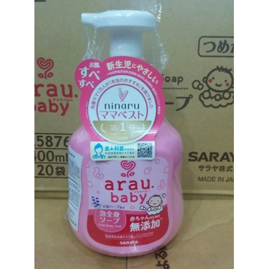 Sữa tắm ARAU BABY hàng Nhật cho bé
