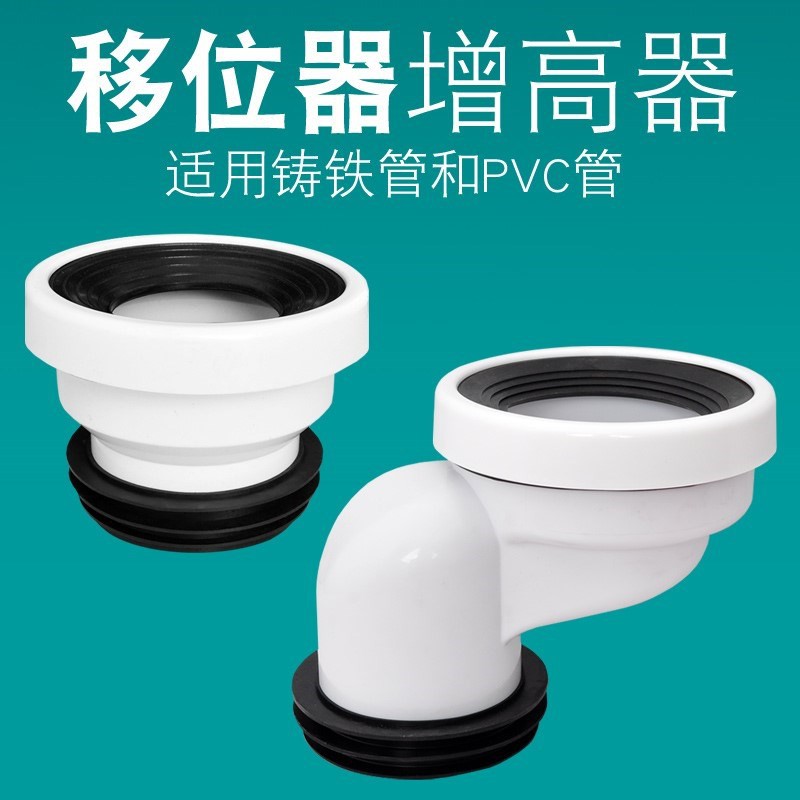 ★Giảm Xóc đầy đủ★Vòng Đệm Gắn Ống Thoát Nước Bồn Cầu 10cm Tiện Dụng