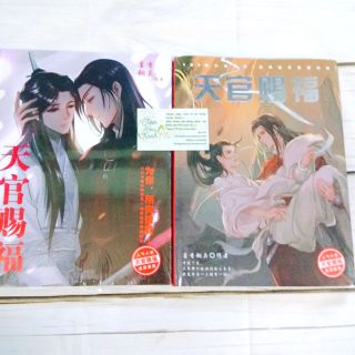 Artbook Thiên quan tứ phúc ver 2