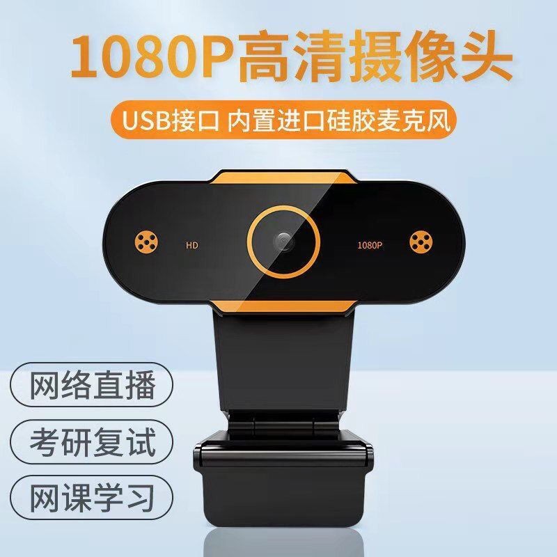Camera 1080p Hd Tích Hợp Micro Cho Máy Tính Để Bàn