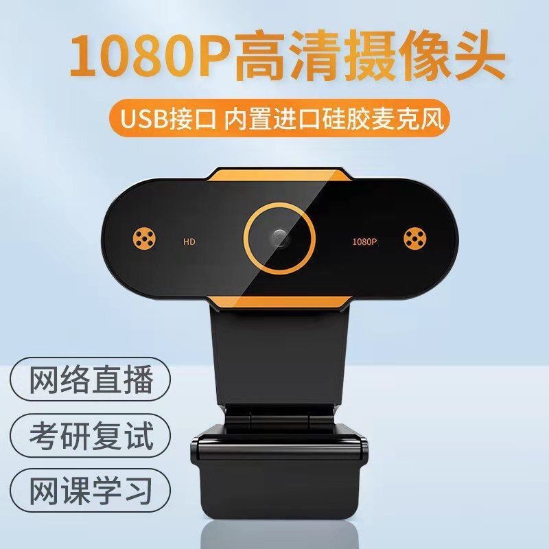 Camera 1080p Hd Tích Hợp Micro Cho Máy Tính Để Bàn | BigBuy360 - bigbuy360.vn