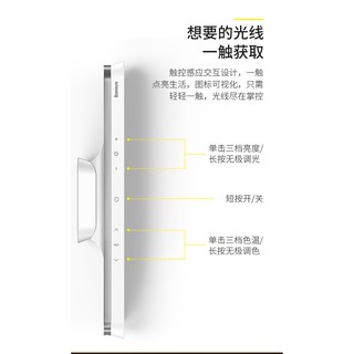 Baseus Đèn LED Đọc Sách Nam Châm Cổng USB Tiện Dụng