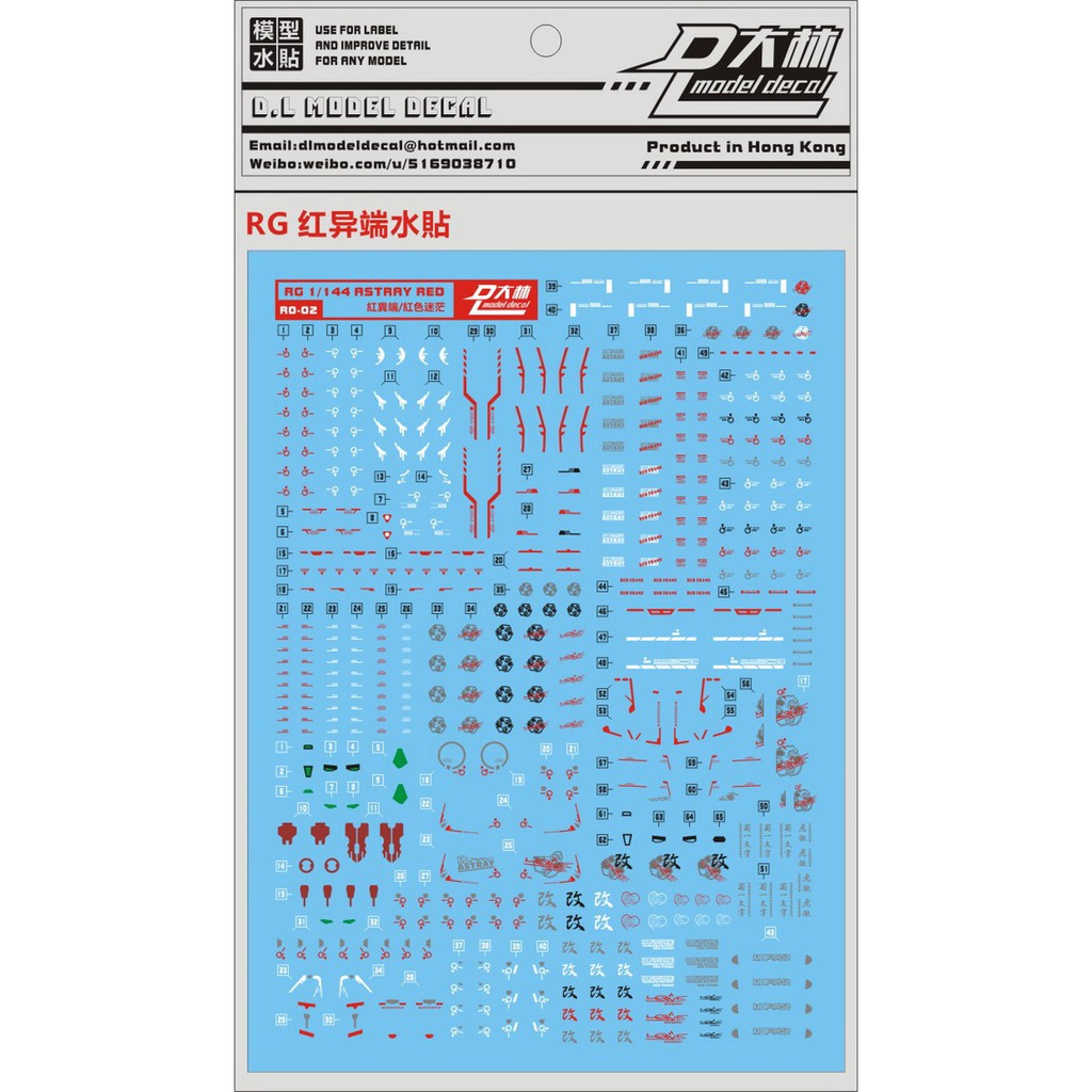 Decal nước RG 1/144 Gundam Astray Red DL