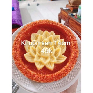 khuôn xôi tròn 14cm ( hoa sen và hoa hồng )