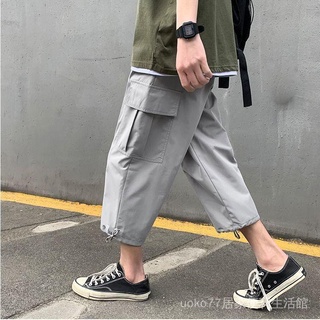Quần Lửng Ống Rộng Phong Cách Hàn Quốc Cho Nam 7