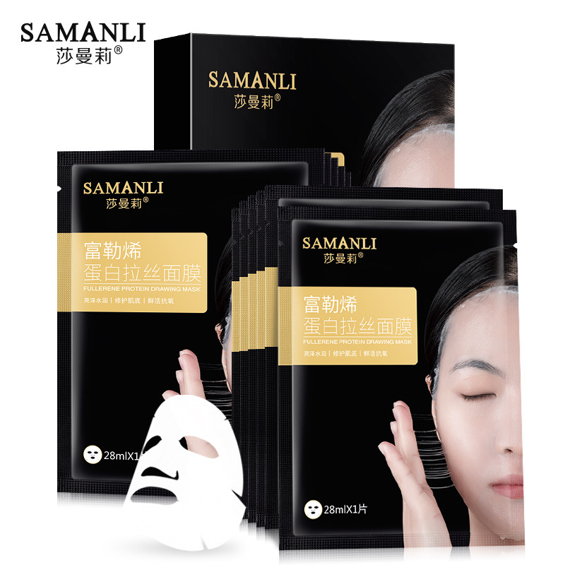 Mặt Nạ Dưỡng Ẩm Bổ Sung Protein Màu Nude Làm Đẹp Cho Nữ | BigBuy360 - bigbuy360.vn