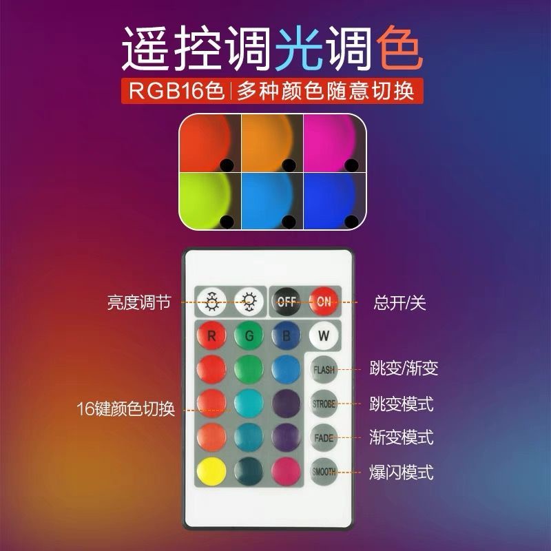 Đèn Chiếu Sáng Tạo Hiệu Ứng Hoàng Hôn Dùng Làm Phông Nền Chụp Ảnh