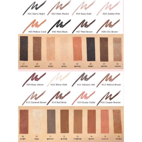 Bút Kẻ Mắt Lilybyred Starry Eyes Am9ToPm9 GelEyeliner 0.14g