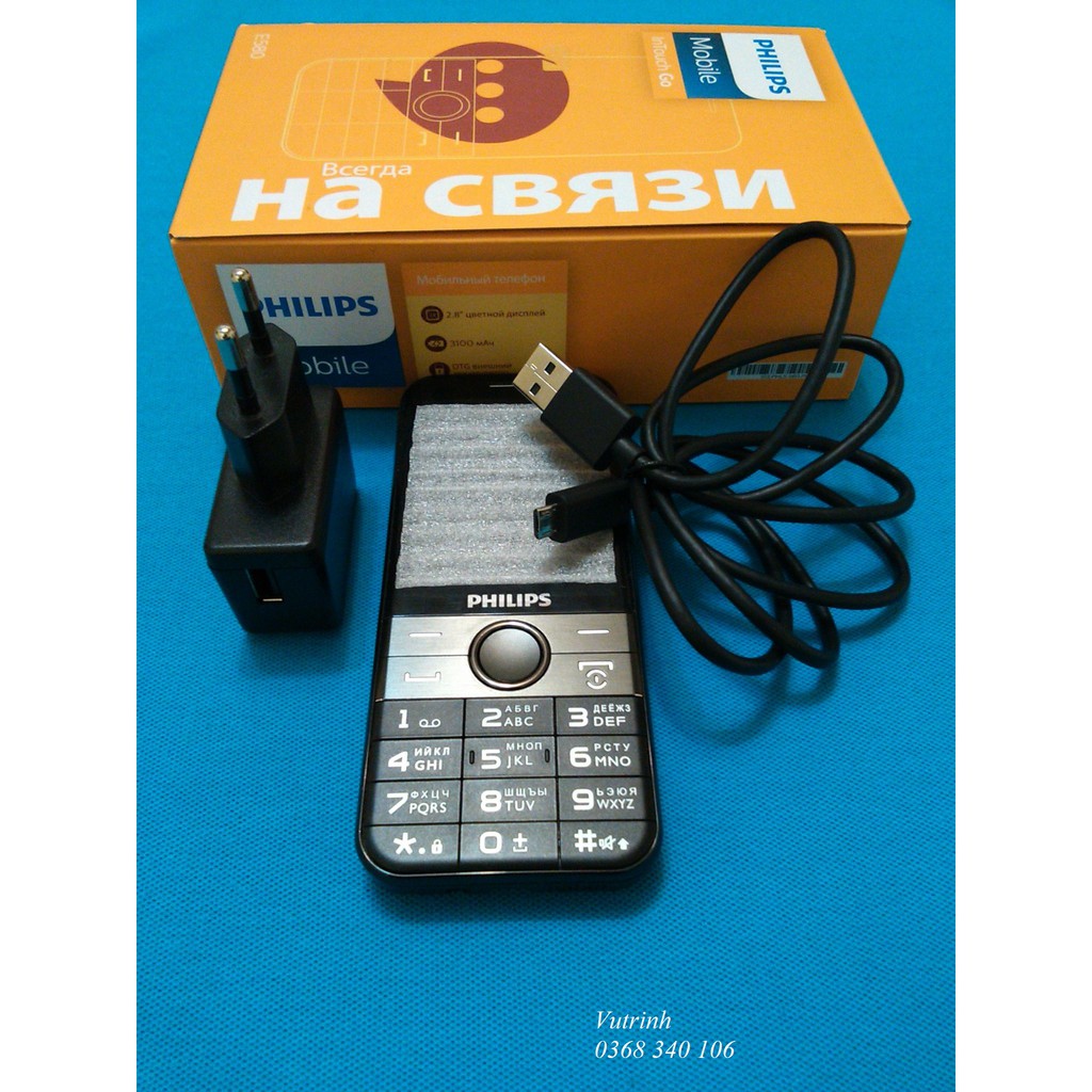 Điện thoại Philips Xenium E580