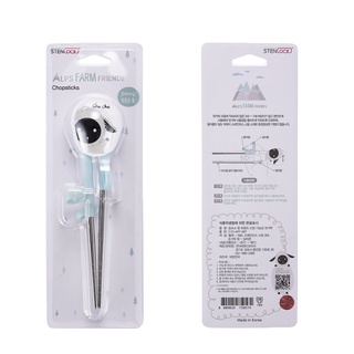 Đũa tập ăn cho bé cao cấp STENLOCK (Chính hãng Hàn Quốc)