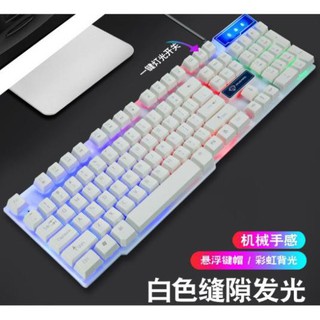 Bàn Phím Giả Cơ Game DIVIPARD GK50 LED 7 Màu-Trắng