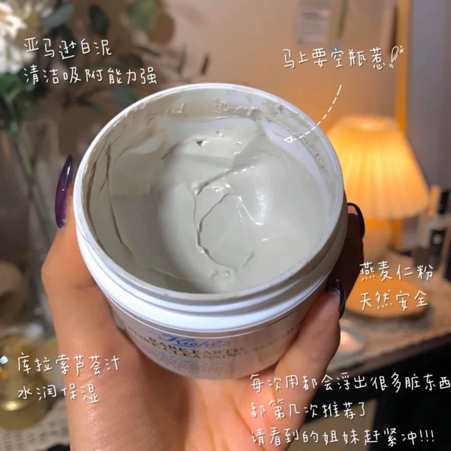 Mặt nạ đất sét Kiehl’s Rare Earth Deep Pore Cleansing Masque