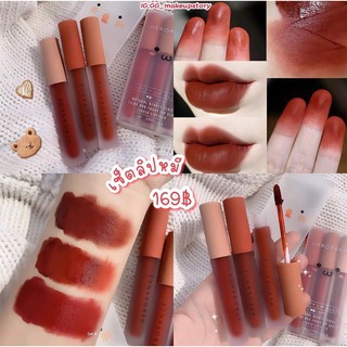 Set 3 son kem lì Her Orange Fluffy Lip Glaze