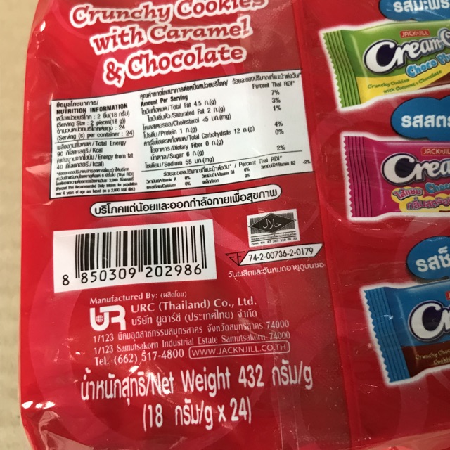 Túi 24 Gói Bánh Creamo Choco Plus Caramel 432g | BigBuy360 - bigbuy360.vn