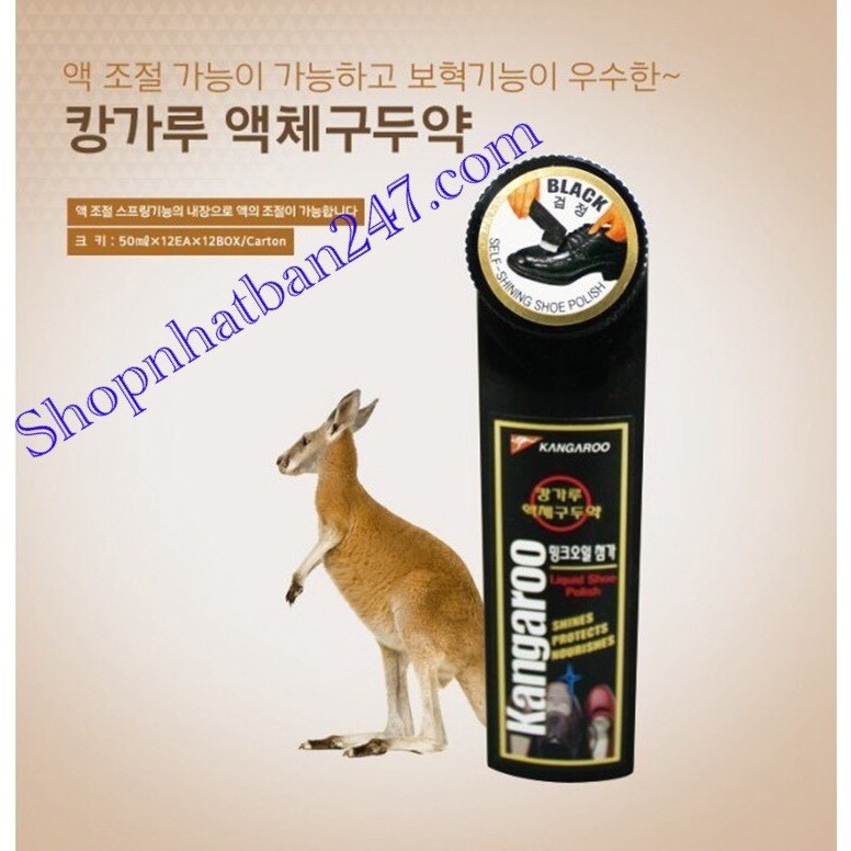 Xi đánh giày Kangaroo Hàn Quốc - 75ml - Chuyên sỉ