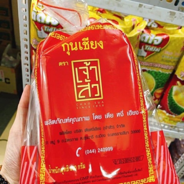 Lạp sườn tươi Chao Sua since 1958 Thái Lan 180k/ 1 kg