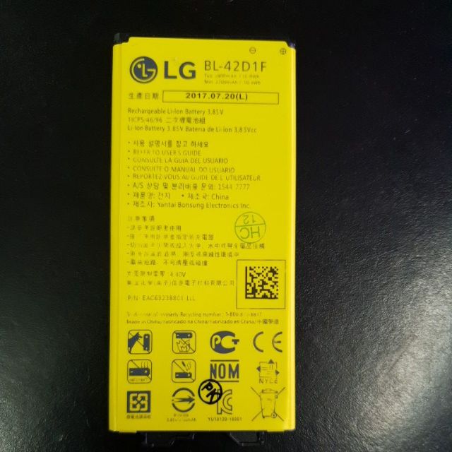 Pin LG G5 Zin