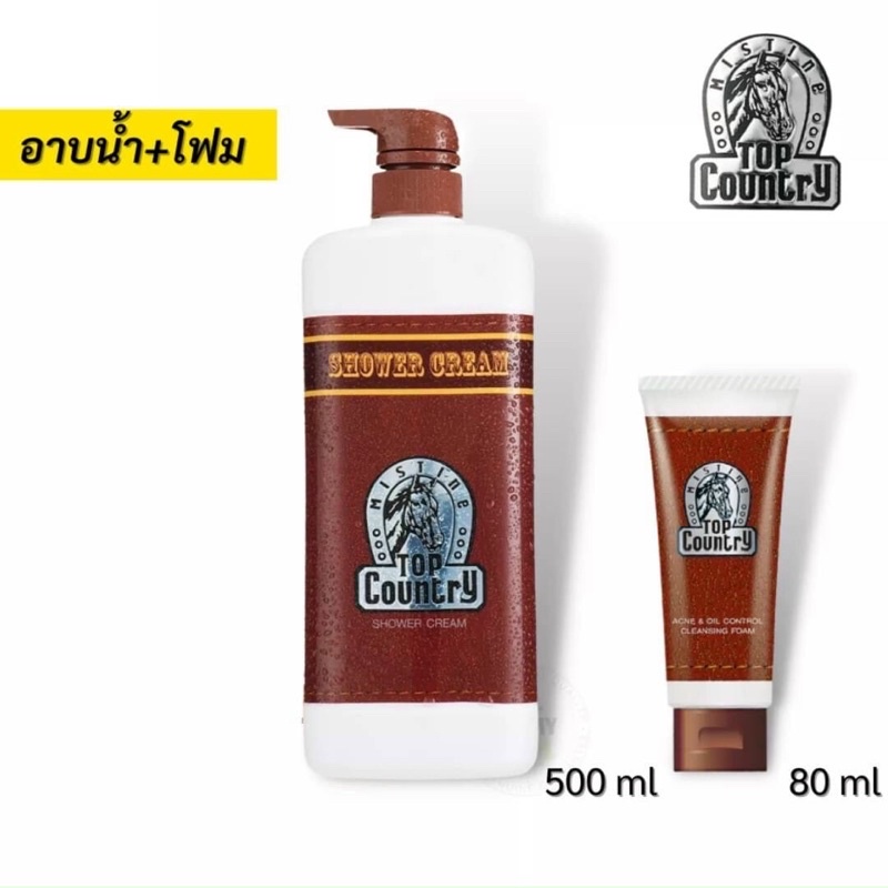 🌹Sữa tắm ngựa Top Country Thái lan 500ml