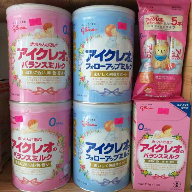 Sữa Glico số 0 và số 9 nội địa Nhật date t2.2021