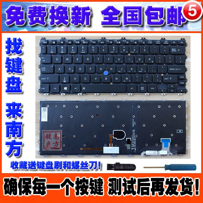【Spot】Toshiba laptop portege X30 dynabook X30T laptop keyboard | BigBuy360 - bigbuy360.vn