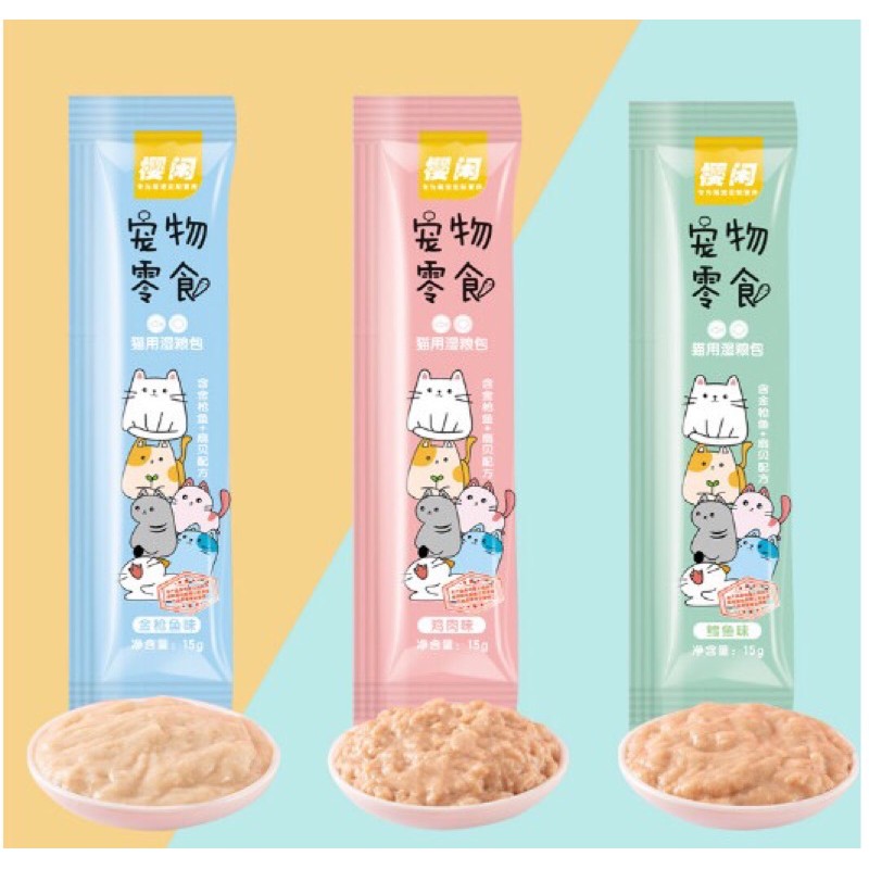 (Siêu rẻ) Súp thưởng cho mèo Shizuka - 15g