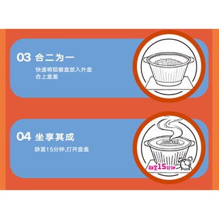 Cơm ăn liền/cơm hộp Trùng Khánh - Hàng order