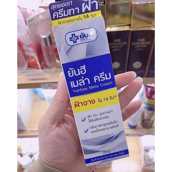 Kem nám tàn nhang Yanhee Mela Cream Thái Lan 20g.