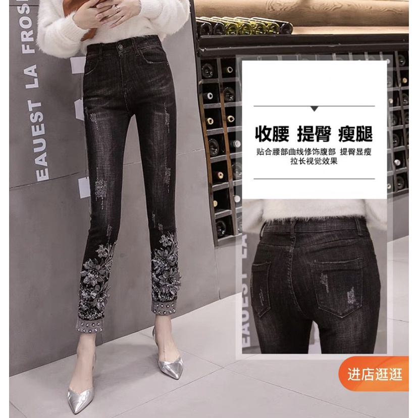 CÓ CLIP THẬT Quần jeans ôm lưng cao đính ngọc SANG CHẢNH thêu hoa hàng Quãng Châu CAO CẤP - Shop Trang Quãng Châu