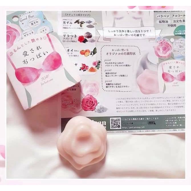 Xà phòng Pelican làm hồng nhũ hoa vùng bikini Nhật Bản Soap For Bust Care 70g