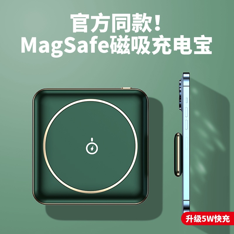 Sạc Dự Phòng Không Dây Từ Tính 1,0000mAh Cho Apple Magsafe Mini