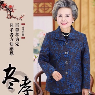 Áo khoác trung niên nữ