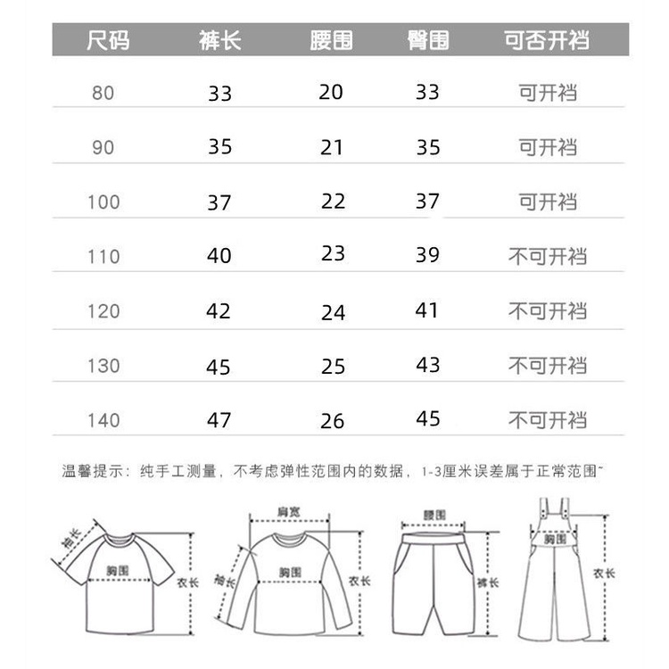 Quần Short Mỏng Thoáng Khí Phong Cách Mùa Hè Hợp Thời Trang Cho Bé Trai 5 Tuổi