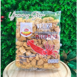 Snack Mực Talaethong Thái Lan