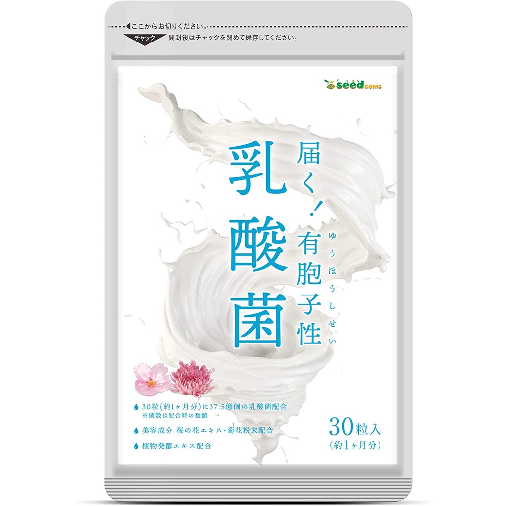 Giảm cân cho mom sau sinh Seedcom Nhật Bản