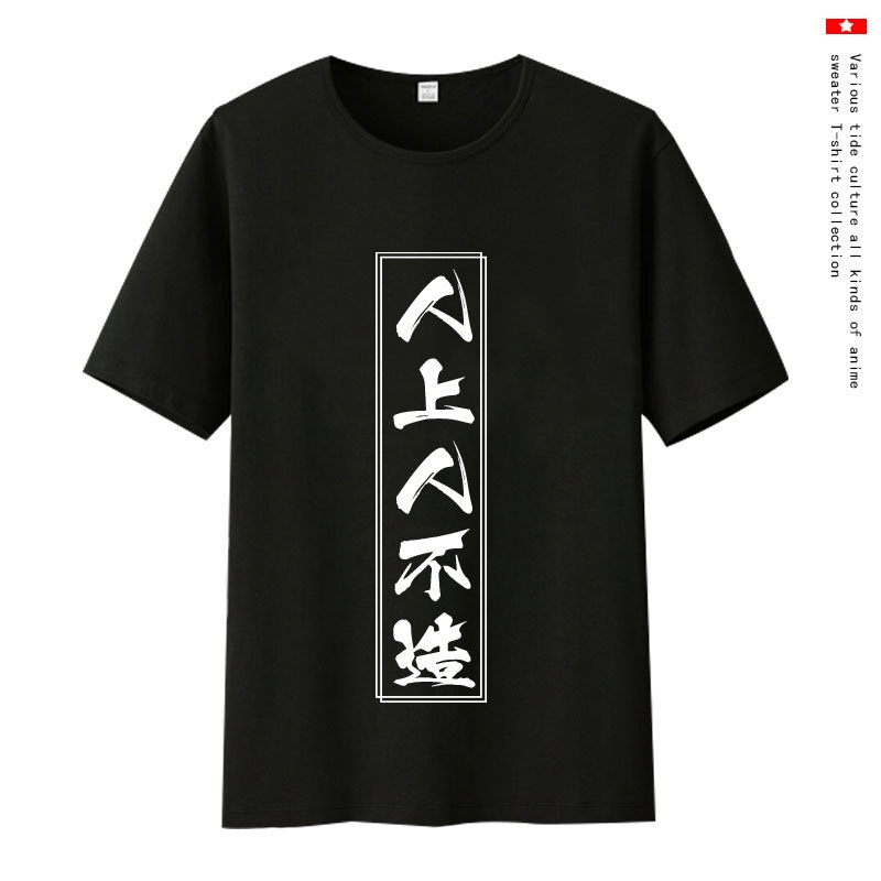 Áo Thun Tay Ngắn in Hình Anime Bungou Stray Dog Cá Tính Hợp Thời Trang