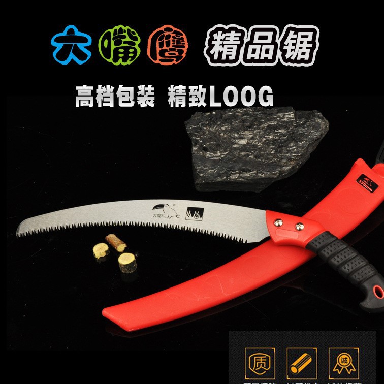 Cưa cành cây Đài Loan Shanteng