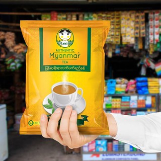 Giá dùng thử - 2 gói trà sữa Myanmar Authentic 20gram