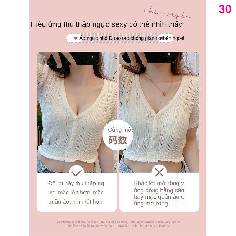 2021◊☾❀Đồ lót của phụ nữ nhỏ tập hợp phẳng đặc biệt không dây điều chỉnh loại vẻ đẹp trở lại liền mạch áo quần mỏng