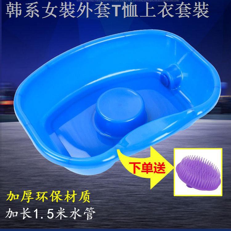 Chậu Gội Đầu Tiện Dụng Dành Cho Trẻ Nhỏ Và Người Lớn Tuổi | BigBuy360 - bigbuy360.vn