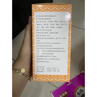 Mật lê tỳ bà cao